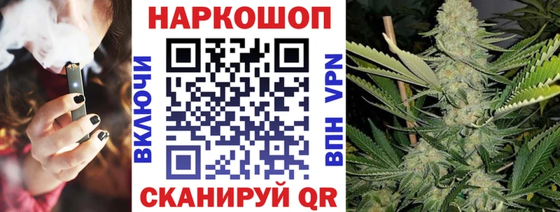 Купить наркотик аптеки Сольвычегодск APVP Метамфетамин Меф ГАШ Cocaine Бошки Шишки
