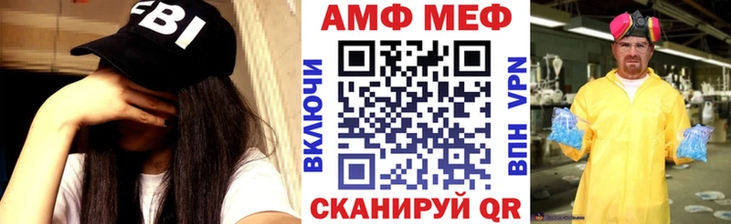 Амфетамин 97%  mega рабочий сайт  Сольвычегодск  наркотики 