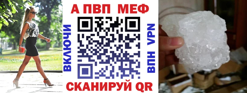 Alfa_PVP VHQ блэк спрут зеркало Сольвычегодск