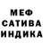 МЕТАДОН кристалл ROSTISLAV SMOUTINE
