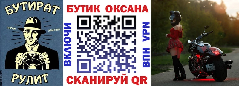 Бутират BDO 33%  купить наркоту  Сольвычегодск 