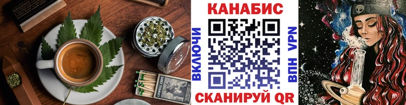 купить наркотик  Сольвычегодск  Canna-Cookies конопля 