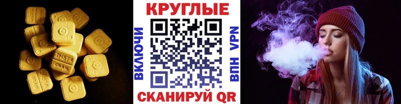 Ecstasy MDMA  наркотики  mega как зайти  Сольвычегодск 