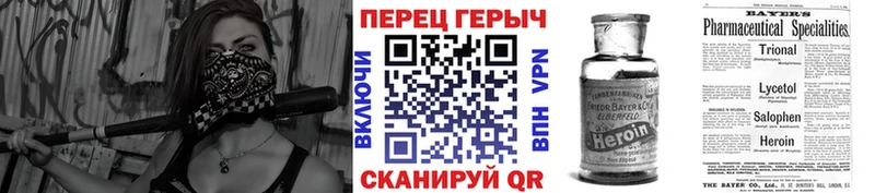 ГЕРОИН белый Сольвычегодск