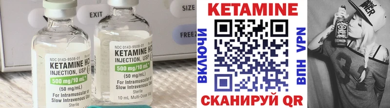 Кетамин ketamine Сольвычегодск