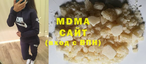 марки nbome Абдулино