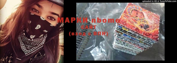 трава Переславль-Залесский