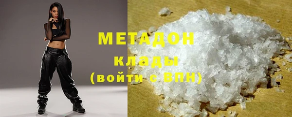 кокаин Алексеевка