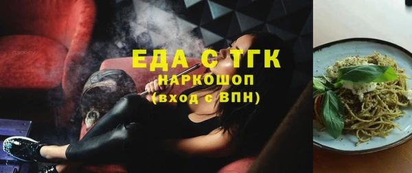 каннабис Абаза