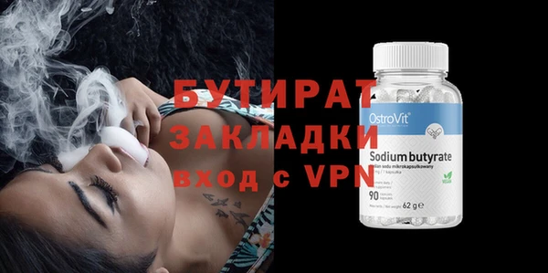 марки nbome Абдулино