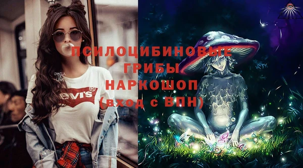 марки nbome Абдулино