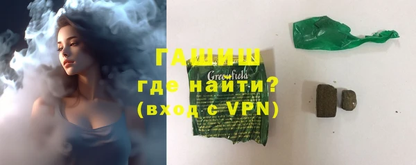 молекула духа Абинск