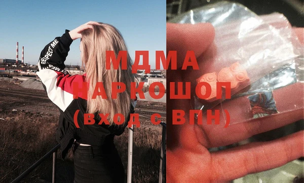каннабис Абаза