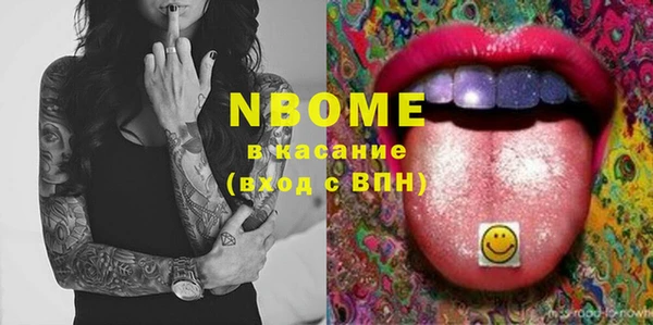 каннабис Абаза