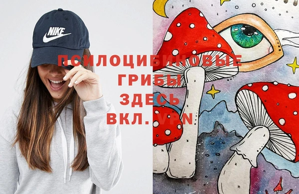 марки nbome Абдулино