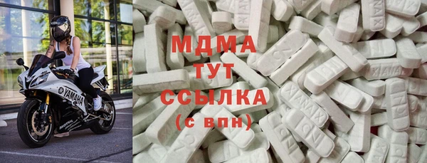 молекула духа Абинск