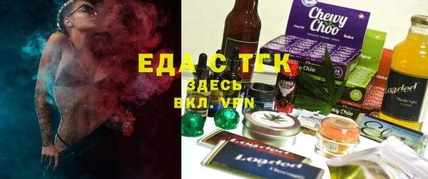каннабис Абаза
