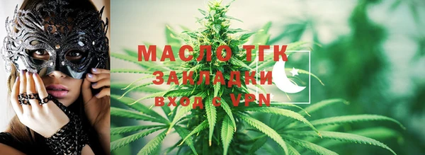 трава Переславль-Залесский