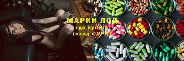 марки nbome Абдулино