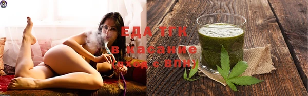каннабис Абаза