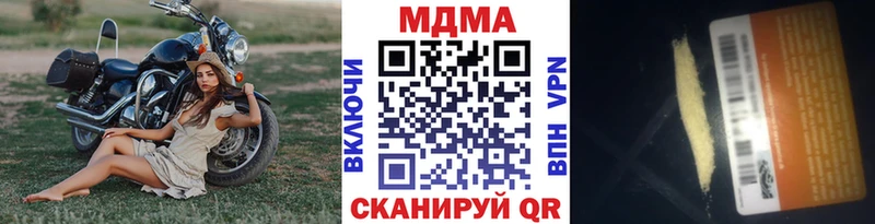 МДМА VHQ  мориарти формула  Сольвычегодск  где купить наркоту 