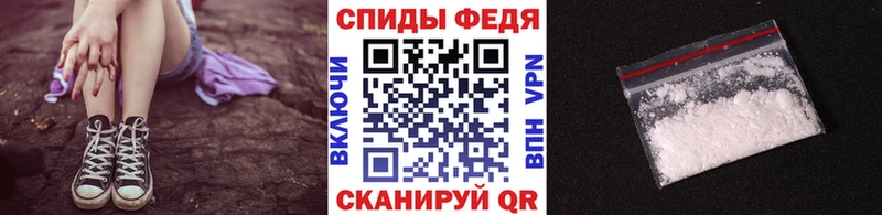 Метамфетамин Methamphetamine  где купить наркотик  Сольвычегодск 