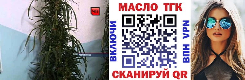 KRAKEN зеркало  дарнет шоп  Сольвычегодск  Дистиллят ТГК жижа 